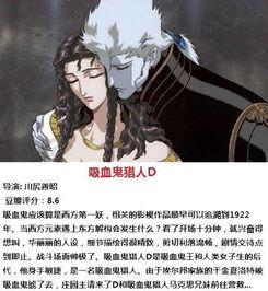 不适合少儿看的番剧,揭秘成人向番剧的黑暗面